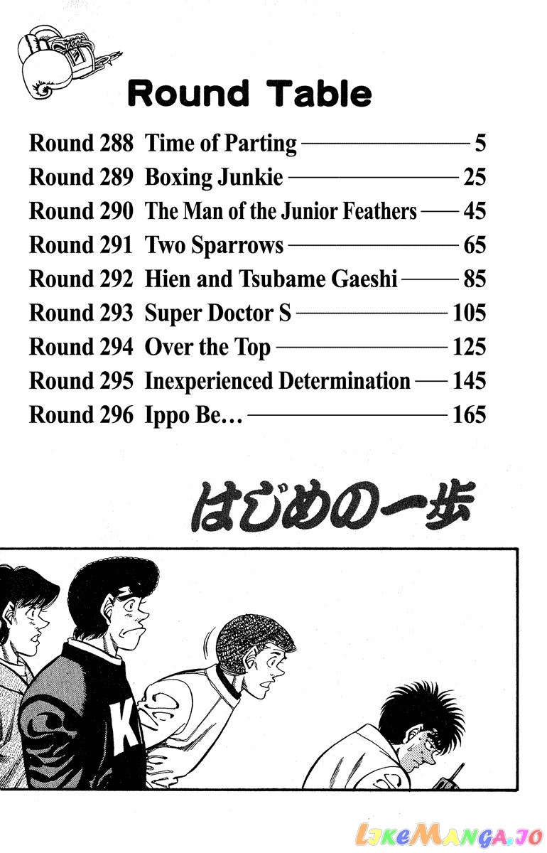 Hajime no Ippo Chapter 288 - page 3