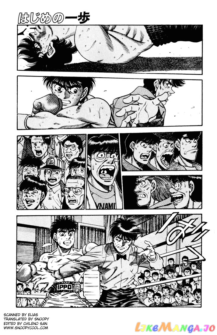 Hajime no Ippo Chapter 252 - page 1