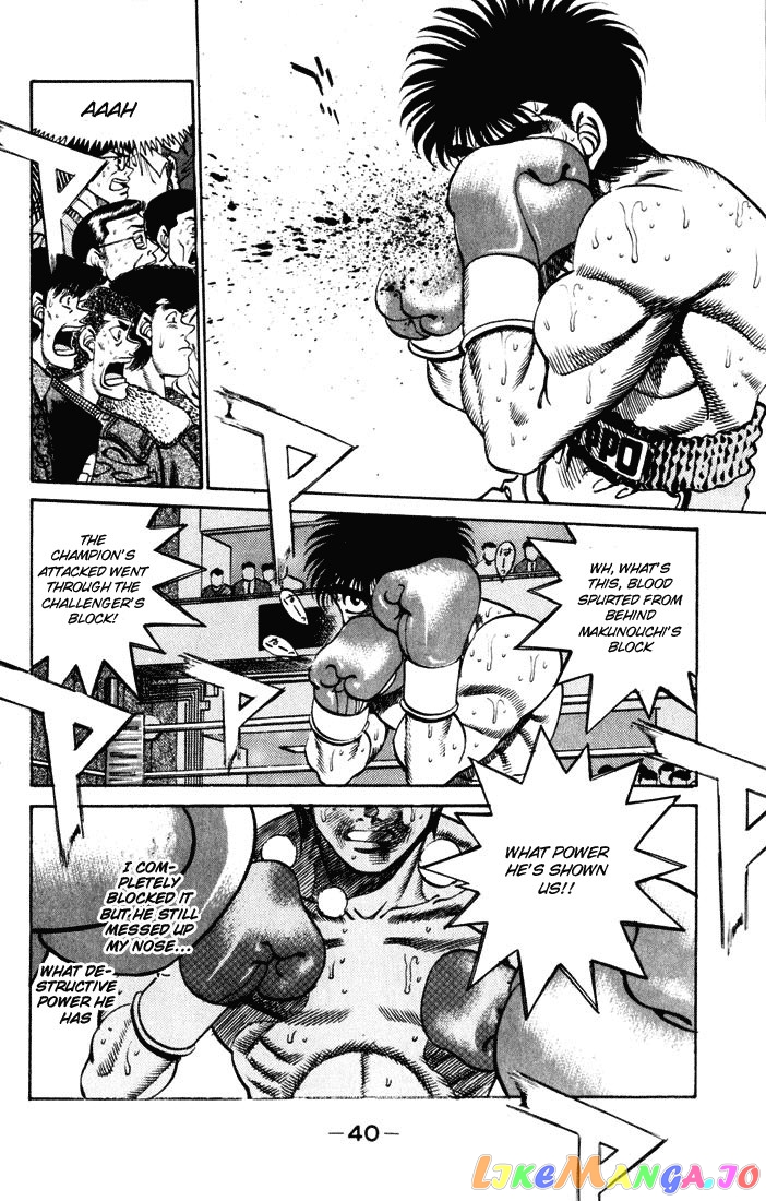 Hajime no Ippo Chapter 252 - page 17