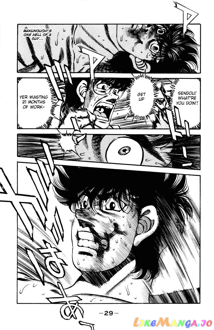 Hajime no Ippo Chapter 252 - page 6