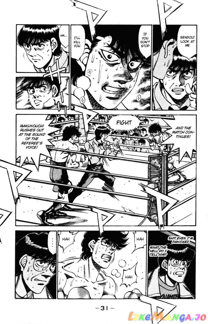 Hajime no Ippo Chapter 252 - page 8