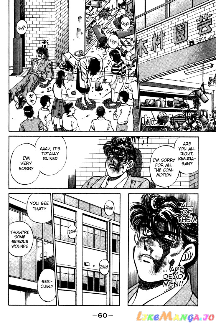 Hajime no Ippo Chapter 217 - page 18