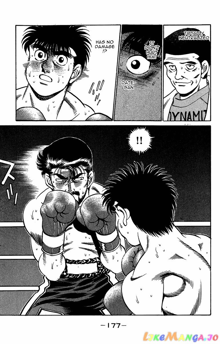 Hajime no Ippo Chapter 187 - page 17