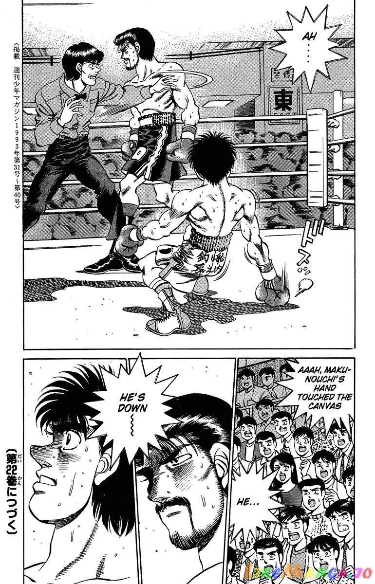 Hajime no Ippo Chapter 187 - page 19