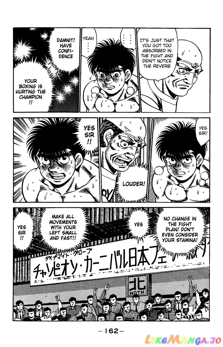 Hajime no Ippo Chapter 187 - page 2