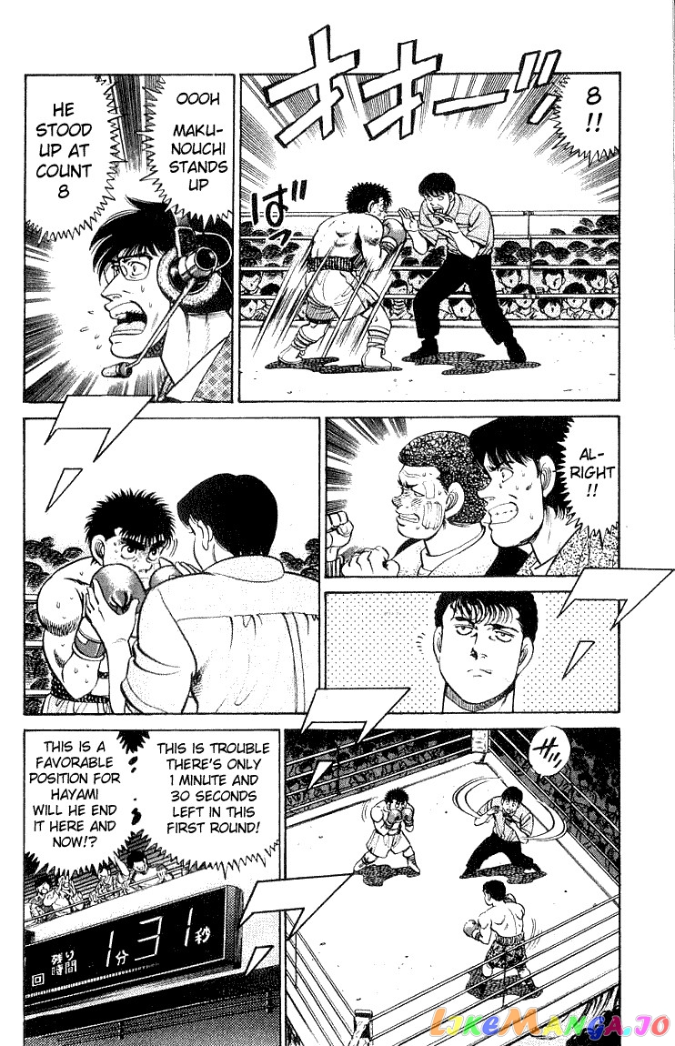 Hajime no Ippo Chapter 60 - page 12