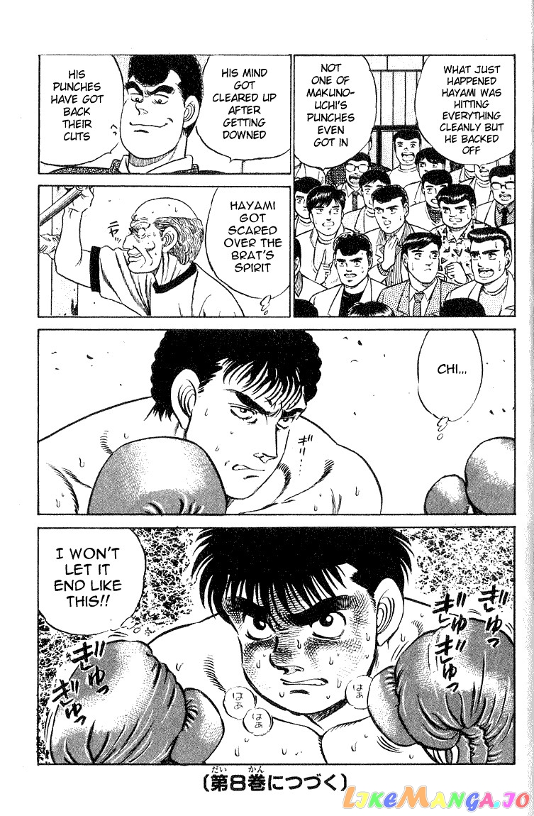 Hajime no Ippo Chapter 60 - page 19