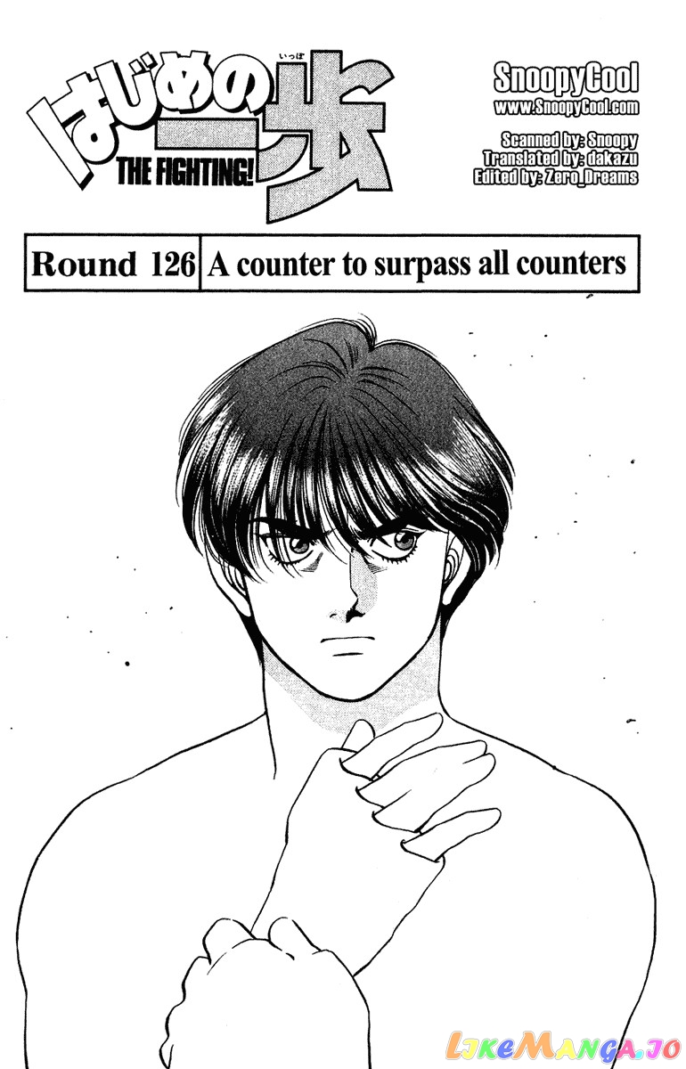 Hajime no Ippo Chapter 126 - page 1