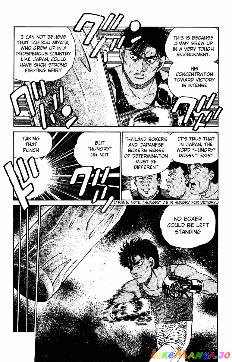 Hajime no Ippo Chapter 126 - page 11