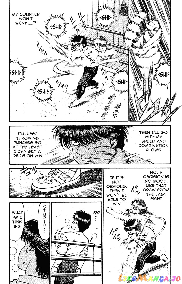 Hajime no Ippo Chapter 126 - page 12