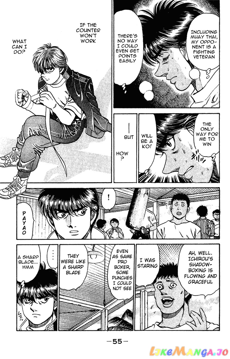 Hajime no Ippo Chapter 126 - page 13