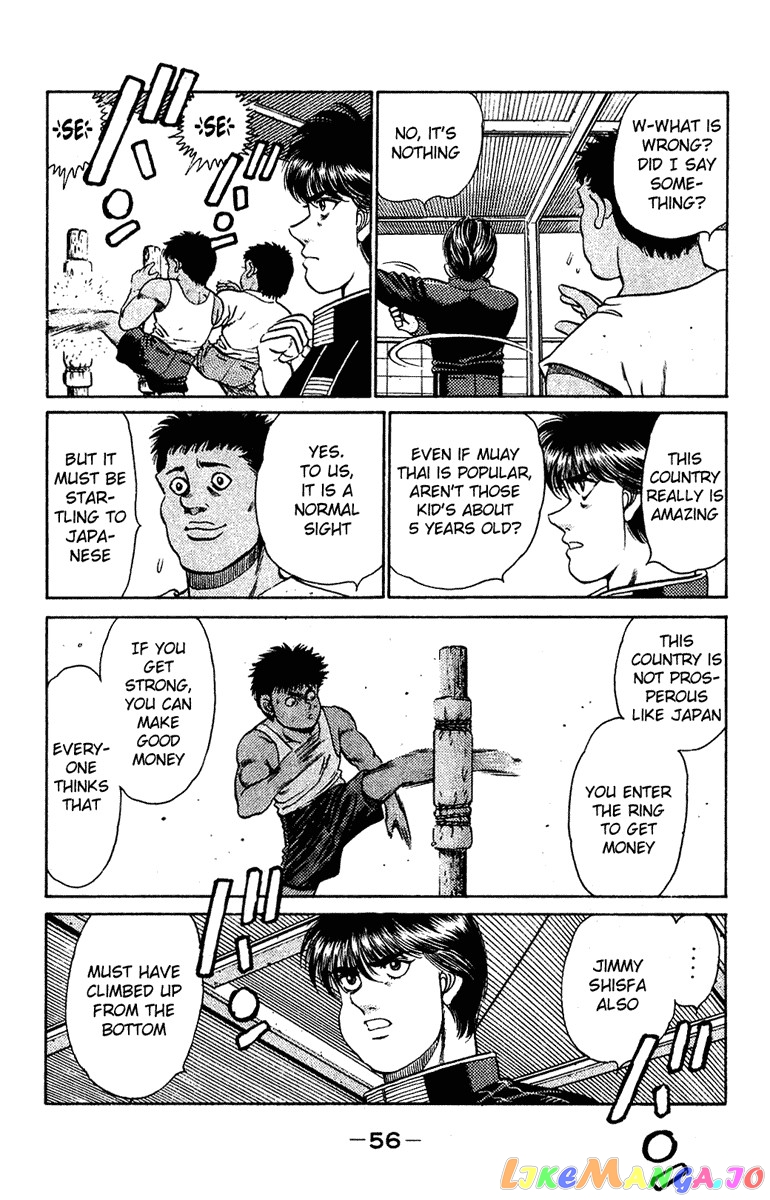 Hajime no Ippo Chapter 126 - page 14