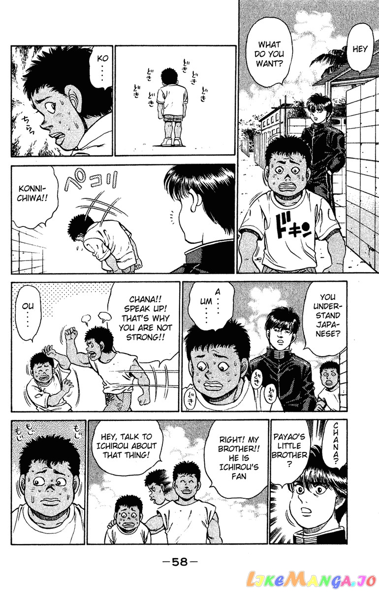 Hajime no Ippo Chapter 126 - page 16