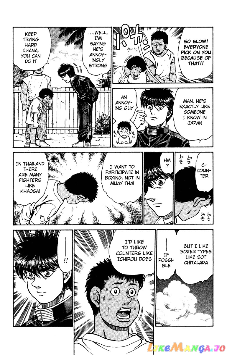 Hajime no Ippo Chapter 126 - page 17
