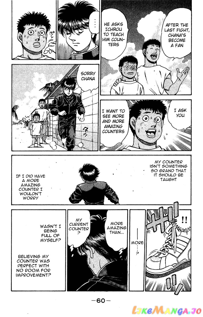 Hajime no Ippo Chapter 126 - page 18
