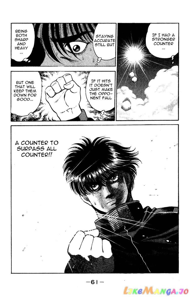 Hajime no Ippo Chapter 126 - page 19