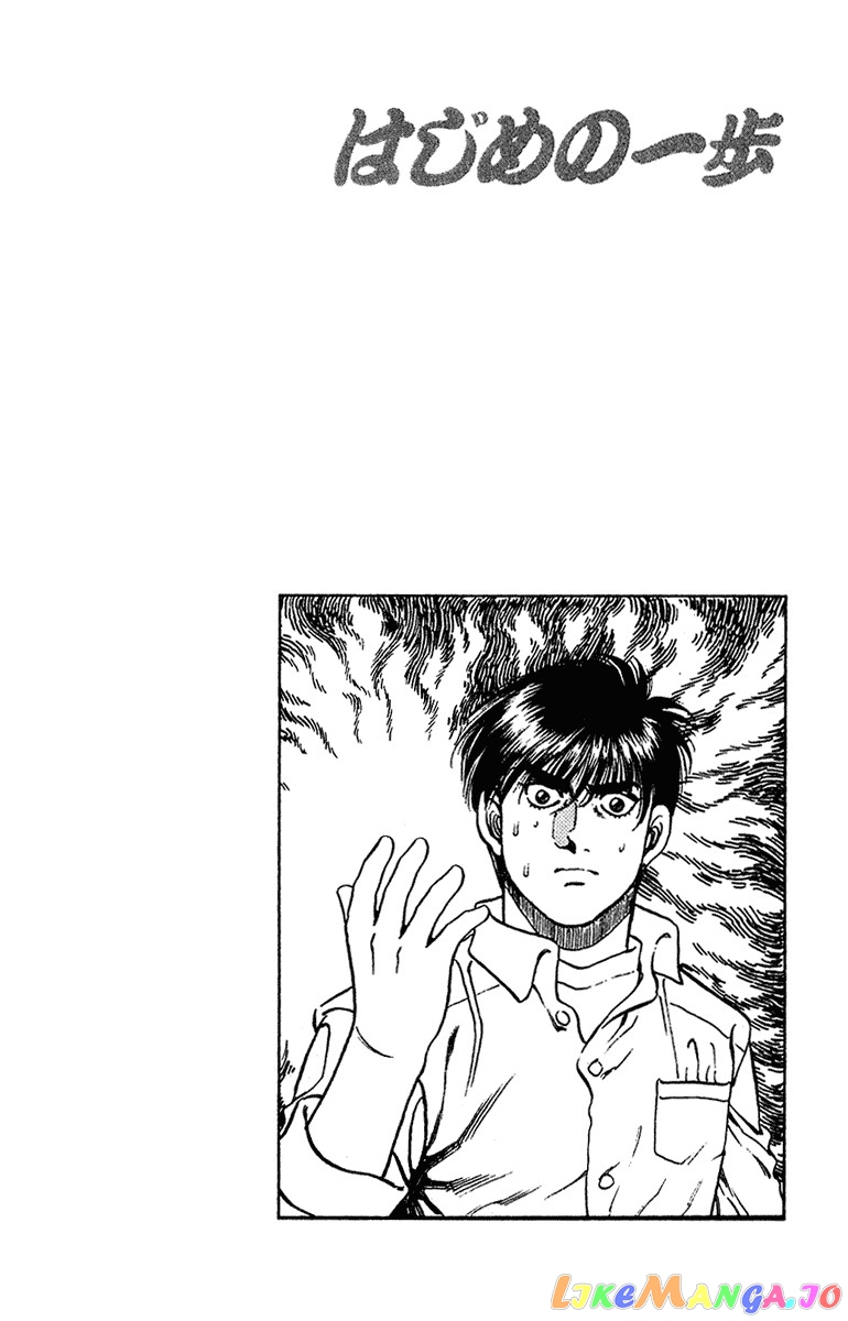 Hajime no Ippo Chapter 126 - page 20