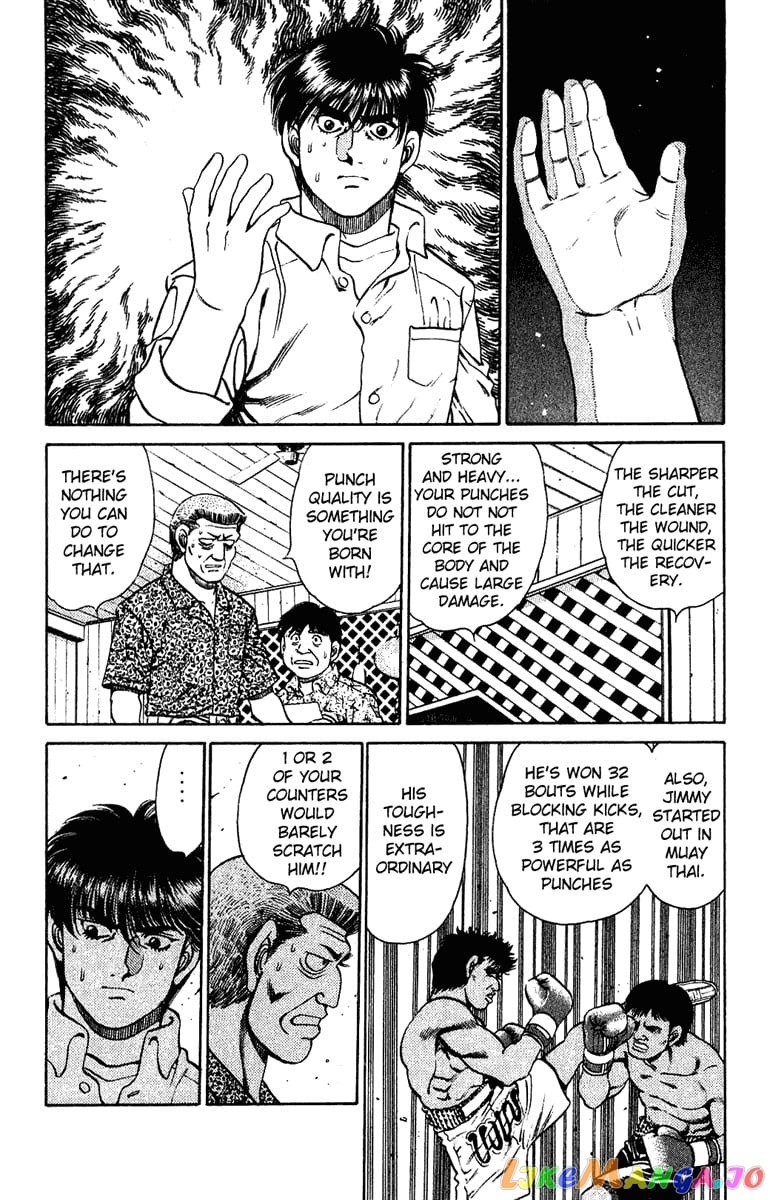 Hajime no Ippo Chapter 126 - page 5
