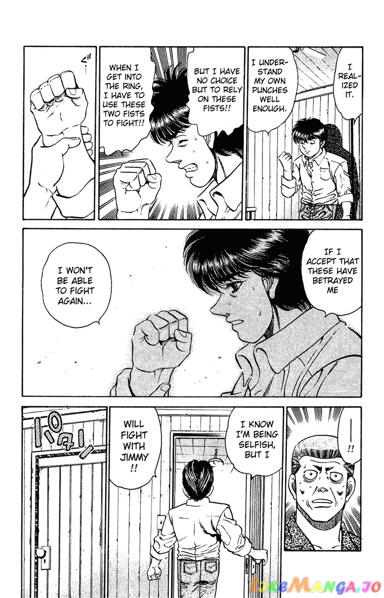 Hajime no Ippo Chapter 126 - page 6
