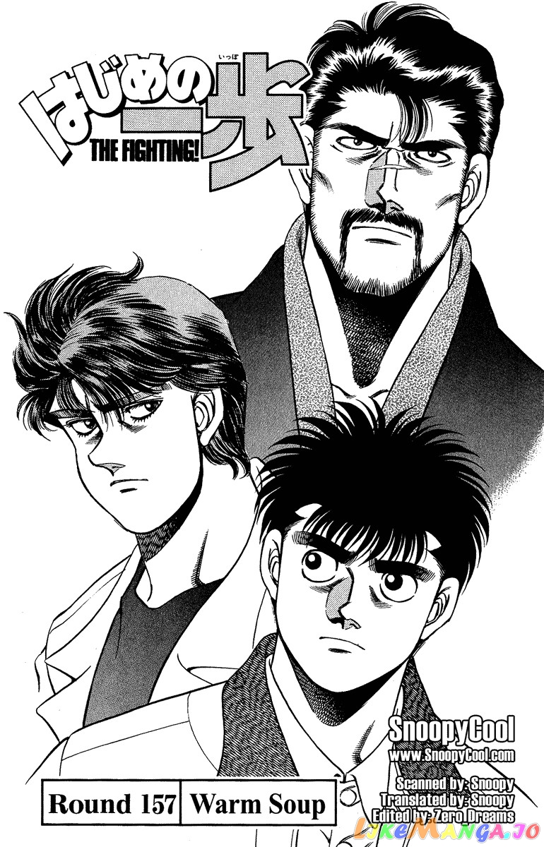Hajime no Ippo Chapter 157 - page 1