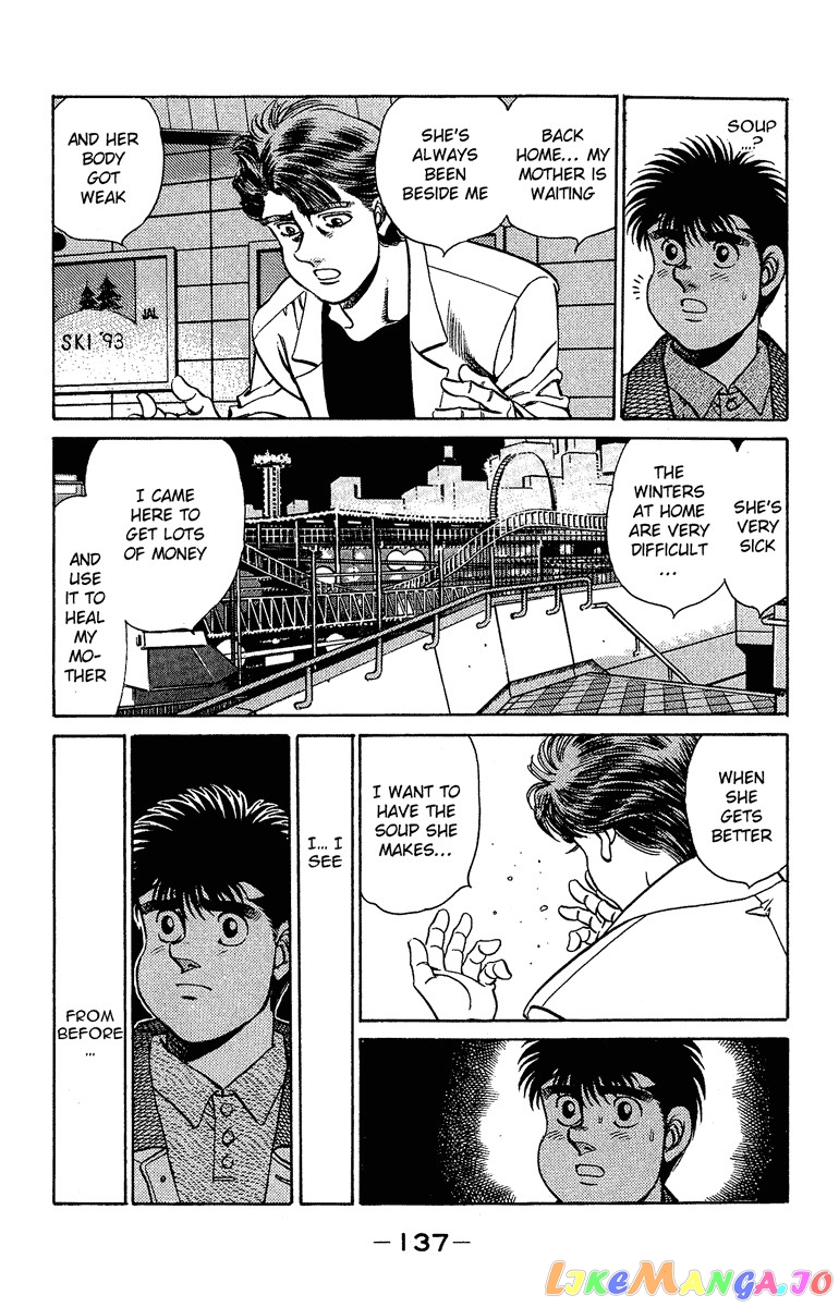 Hajime no Ippo Chapter 157 - page 15