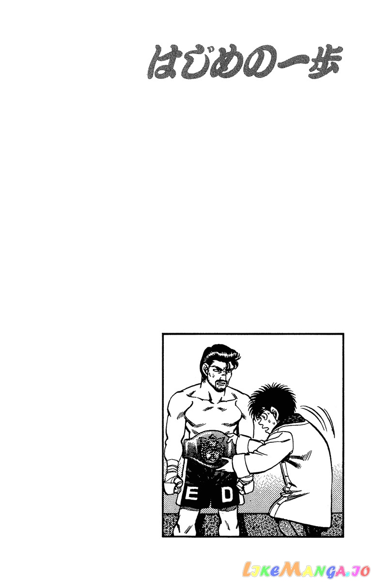 Hajime no Ippo Chapter 157 - page 20