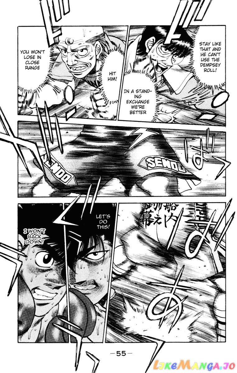 Hajime no Ippo Chapter 253 - page 11