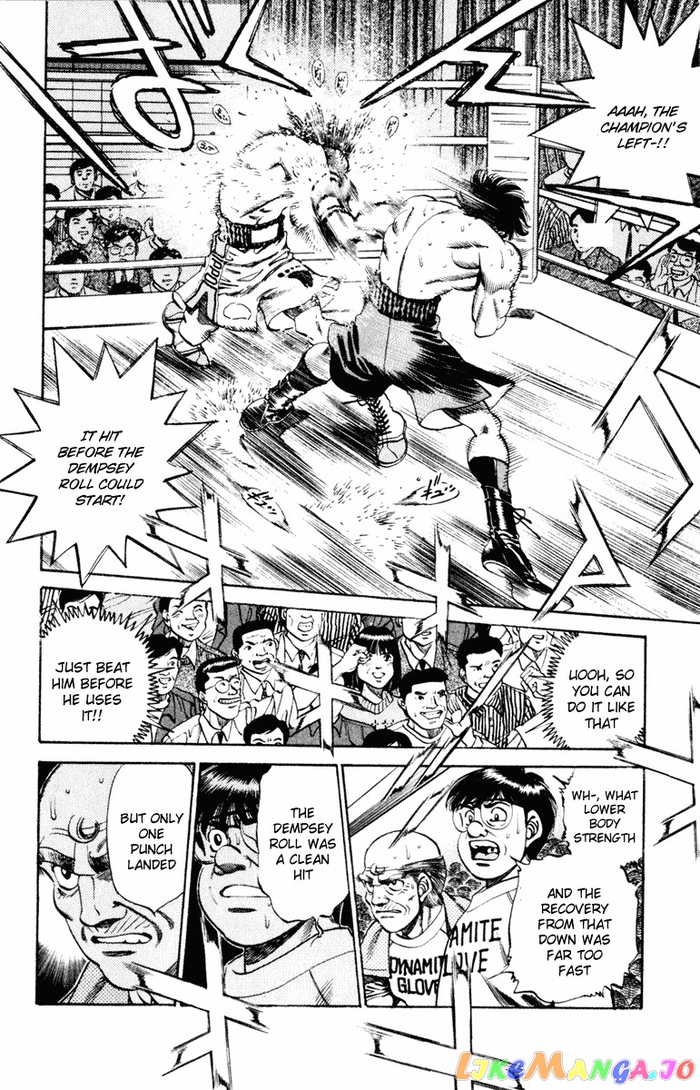 Hajime no Ippo Chapter 253 - page 6