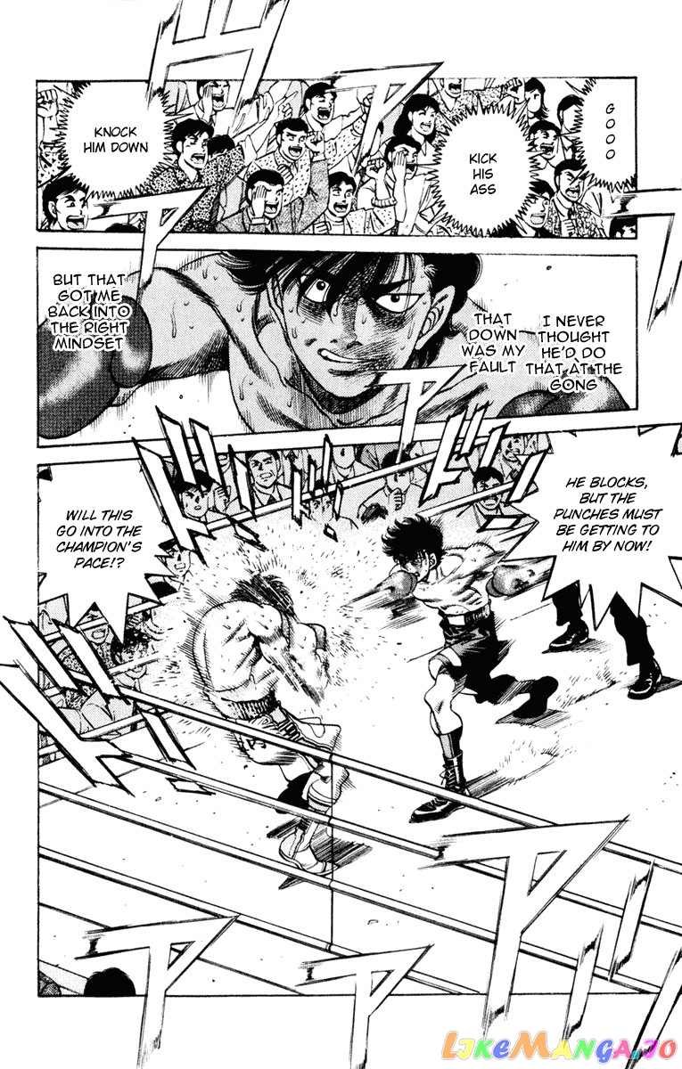 Hajime no Ippo Chapter 253 - page 8