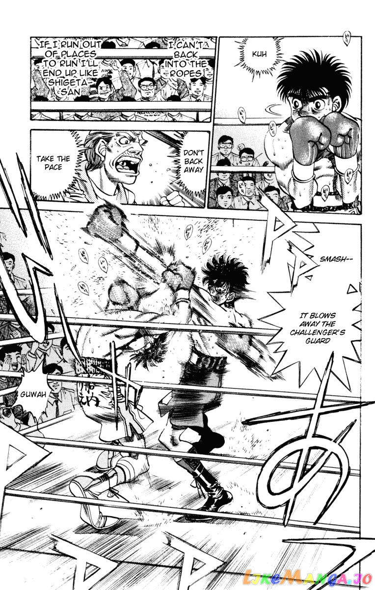 Hajime no Ippo Chapter 253 - page 9