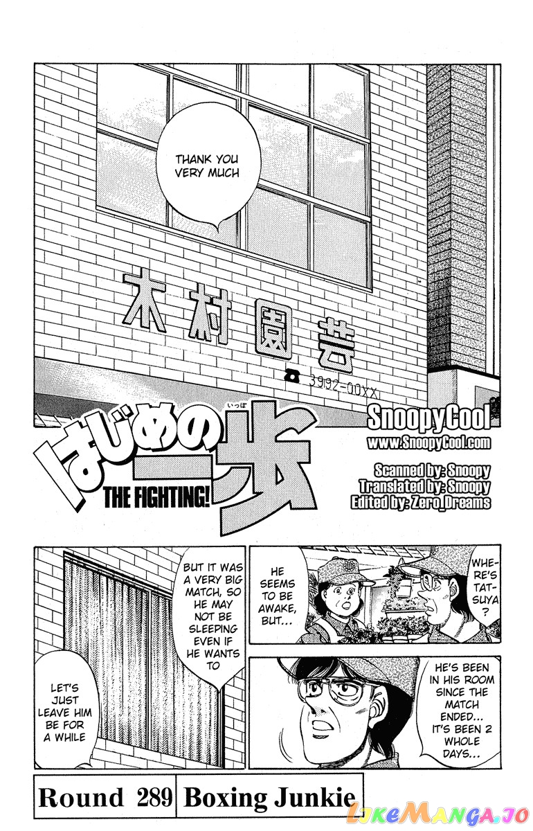Hajime no Ippo Chapter 289 - page 1