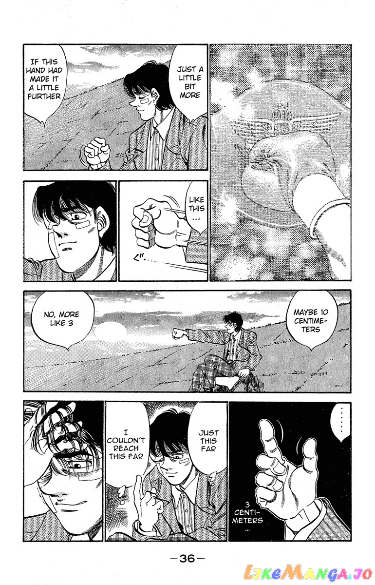 Hajime no Ippo Chapter 289 - page 12