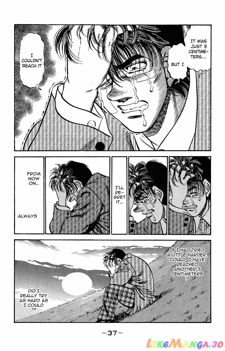 Hajime no Ippo Chapter 289 - page 13