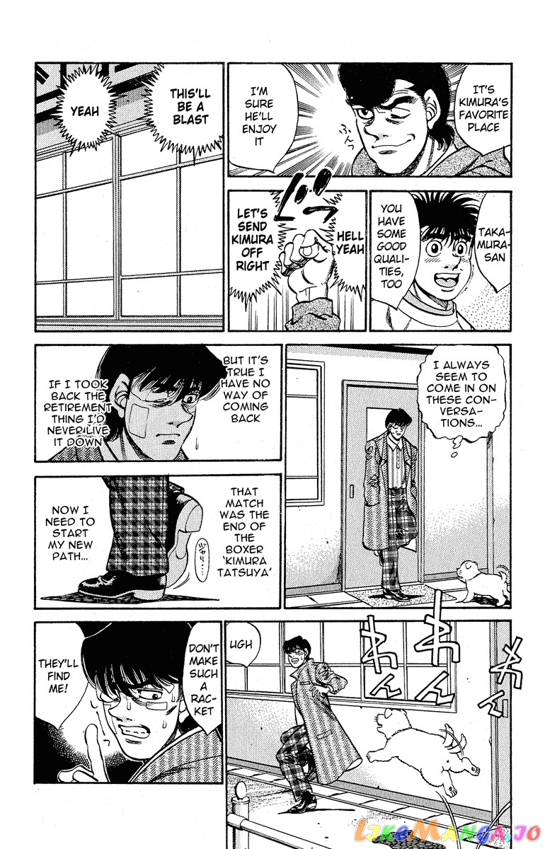 Hajime no Ippo Chapter 289 - page 16