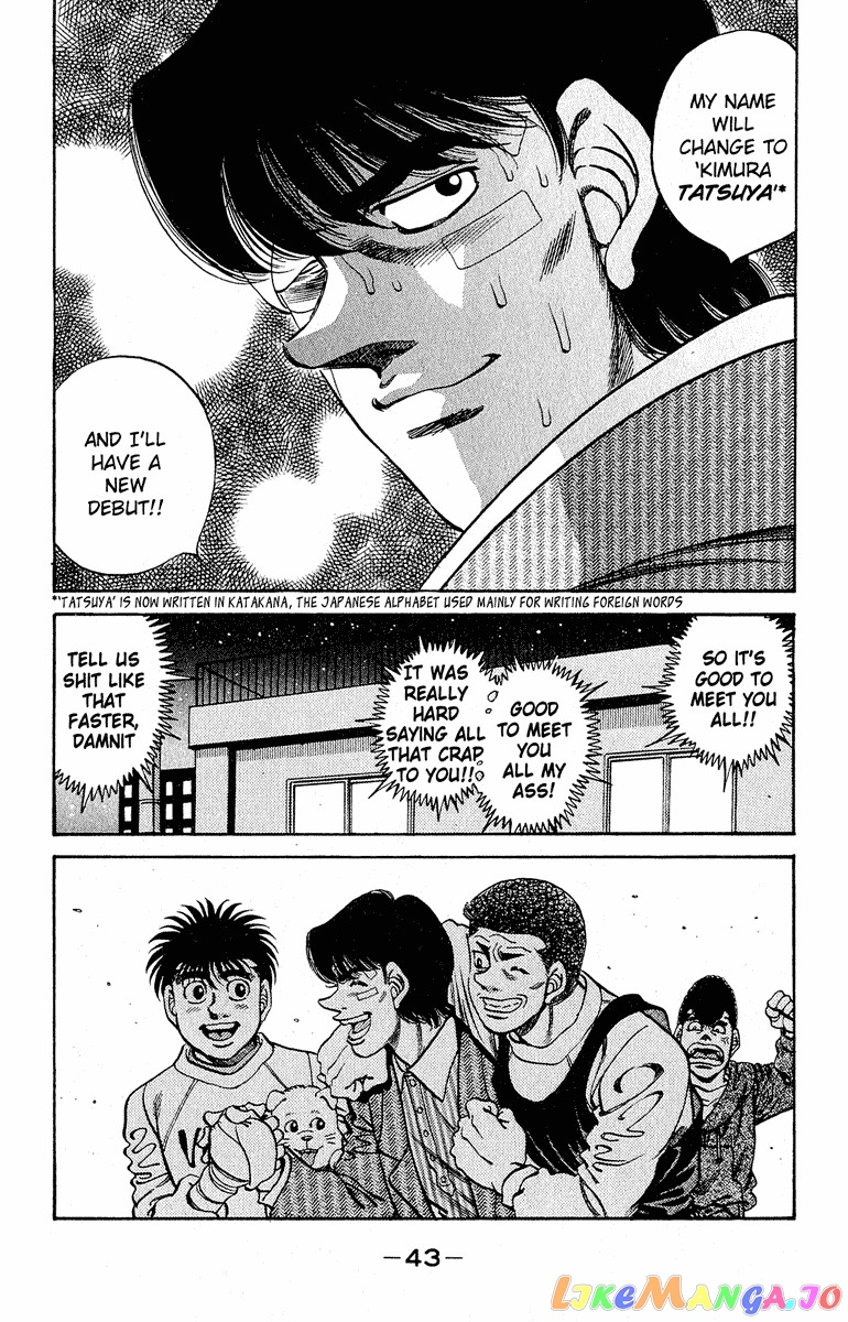 Hajime no Ippo Chapter 289 - page 19