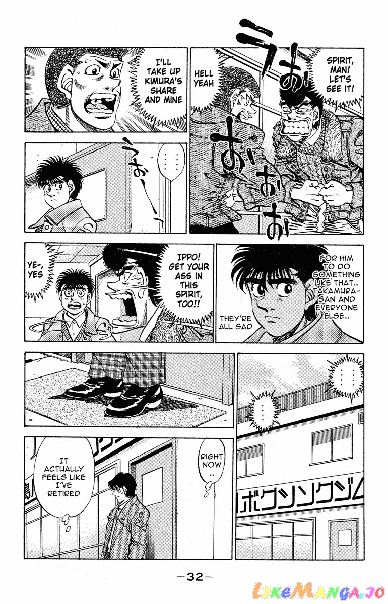 Hajime no Ippo Chapter 289 - page 8