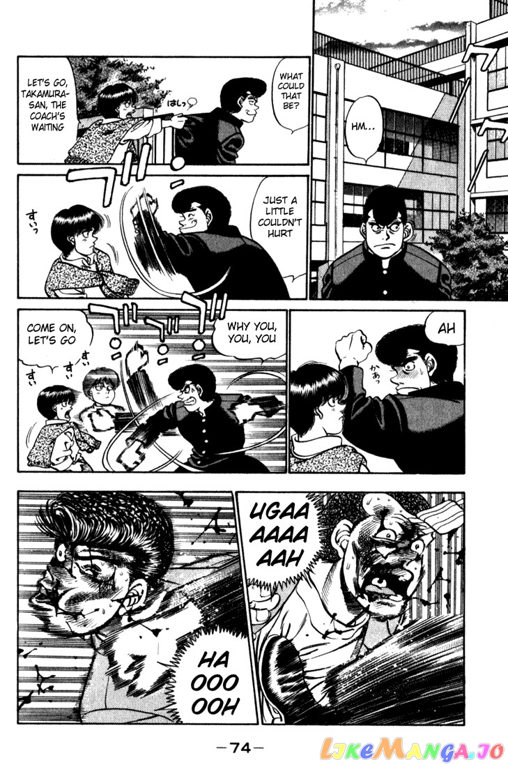 Hajime no Ippo Chapter 218 - page 12