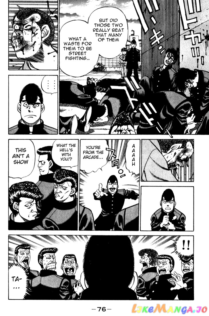 Hajime no Ippo Chapter 218 - page 14