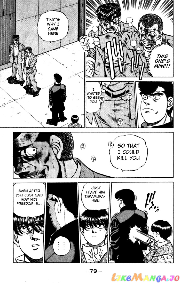 Hajime no Ippo Chapter 218 - page 17