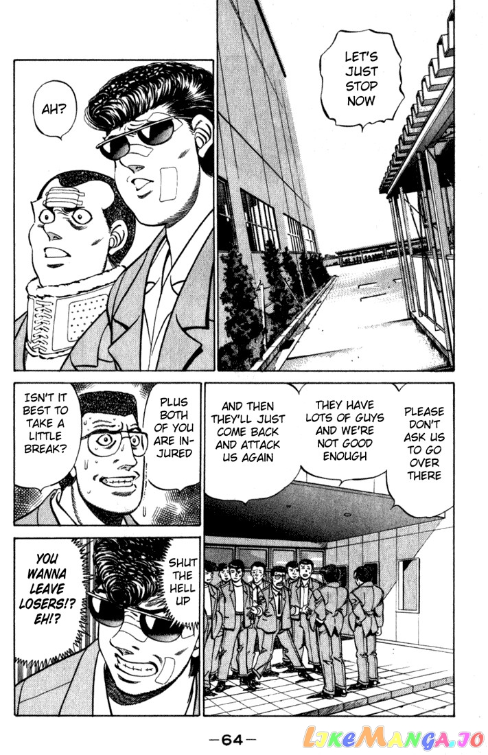 Hajime no Ippo Chapter 218 - page 2