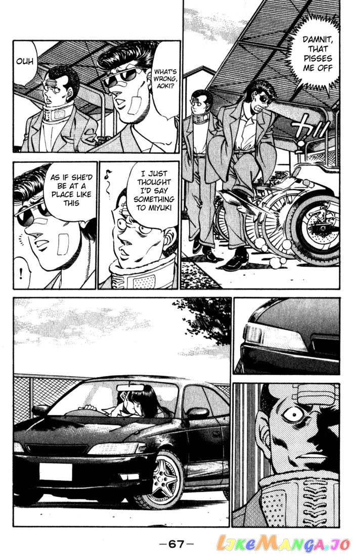 Hajime no Ippo Chapter 218 - page 5