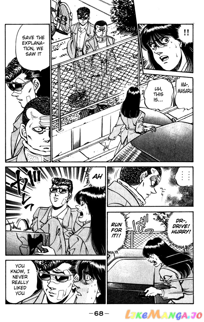 Hajime no Ippo Chapter 218 - page 6