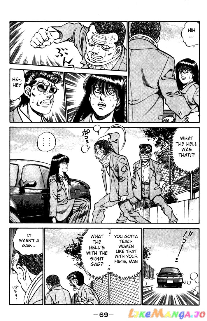 Hajime no Ippo Chapter 218 - page 7