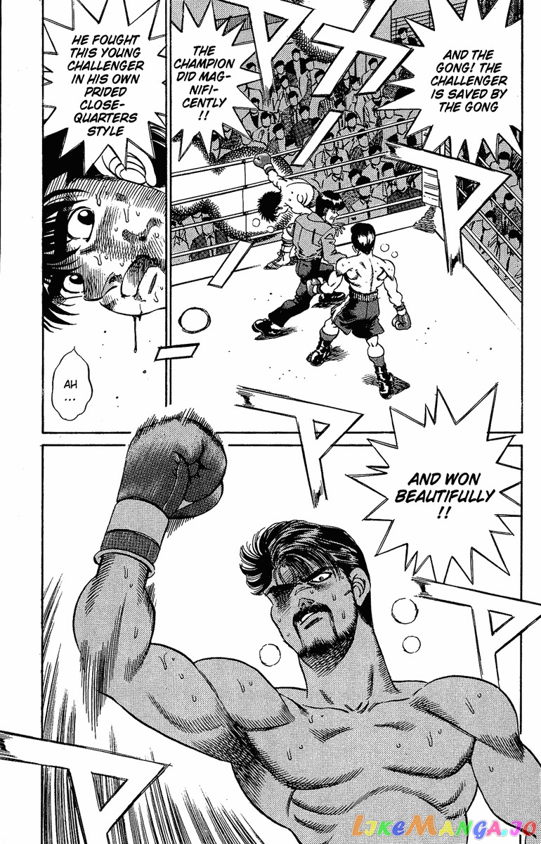 Hajime no Ippo Chapter 188 - page 21