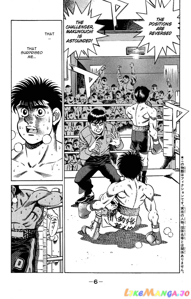 Hajime no Ippo Chapter 188 - page 5