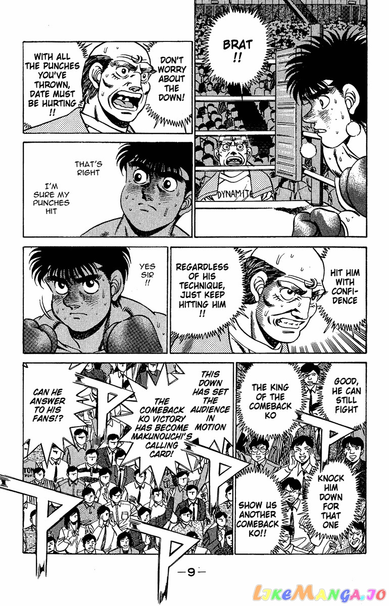 Hajime no Ippo Chapter 188 - page 8