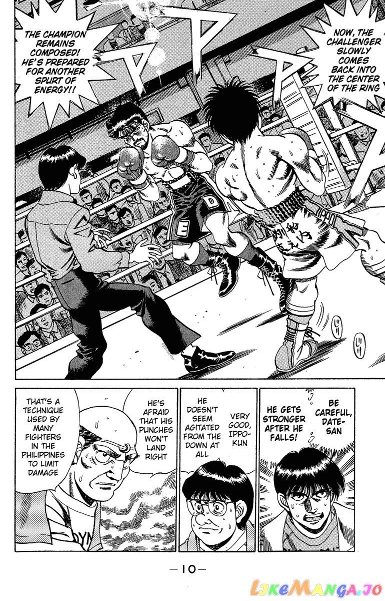 Hajime no Ippo Chapter 188 - page 9
