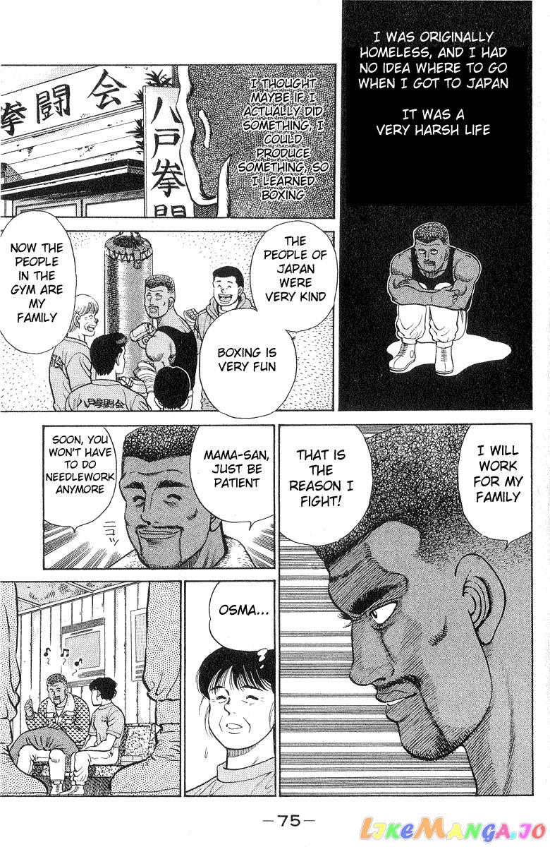 Hajime no Ippo Chapter 28 - page 13