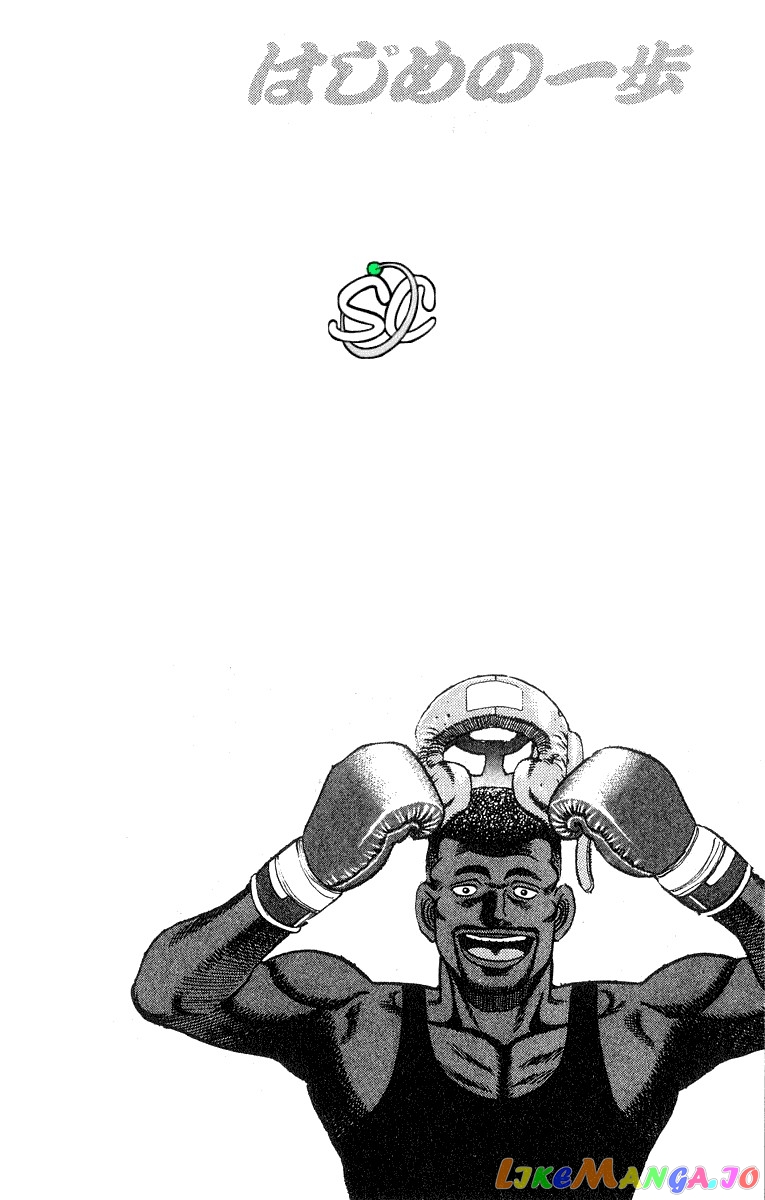 Hajime no Ippo Chapter 28 - page 20