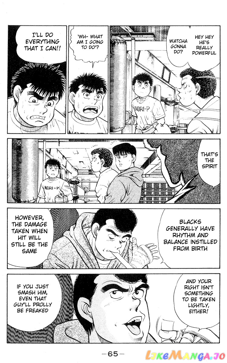 Hajime no Ippo Chapter 28 - page 3